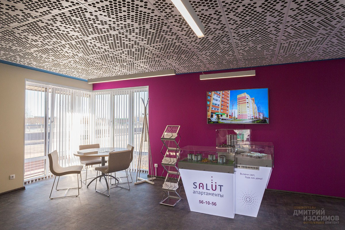 Строительство