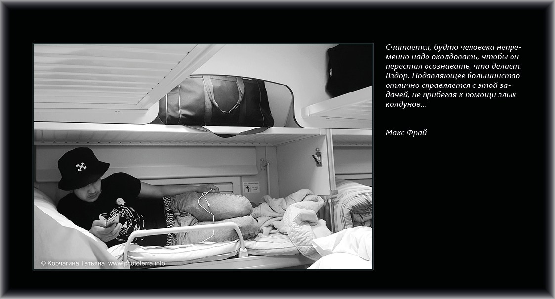 Совет дня — ориентир. Татьяна Корчагина. Фотограф, художник. Обучение фотографии