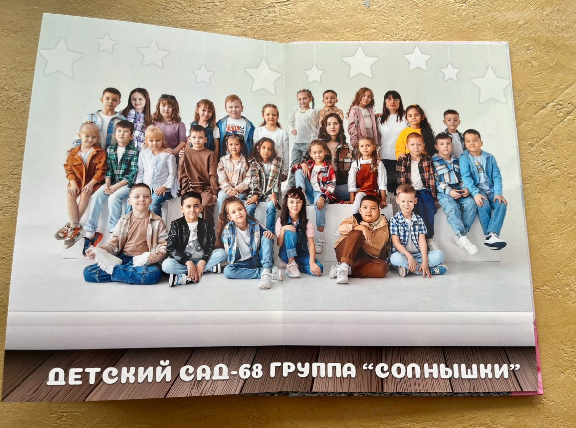 Детский сад. Выпускникам в Чите