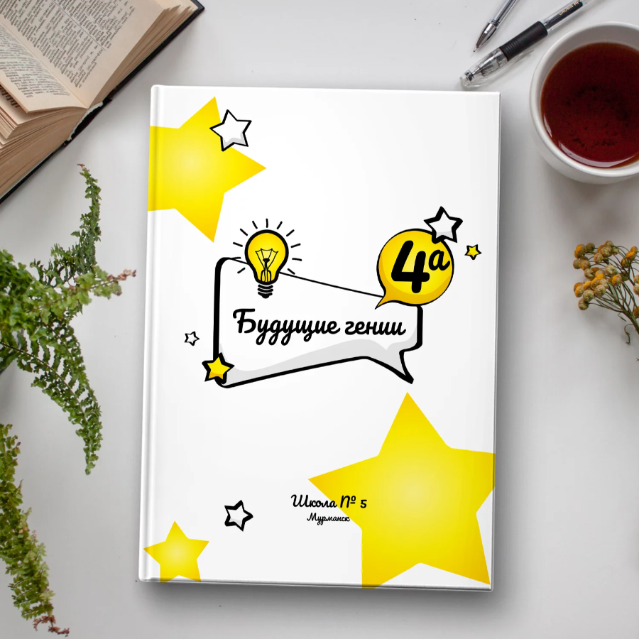 Будущий гений. Семейный фотограф Дарья Дзюбинская Раевская Анапа Новороссийск