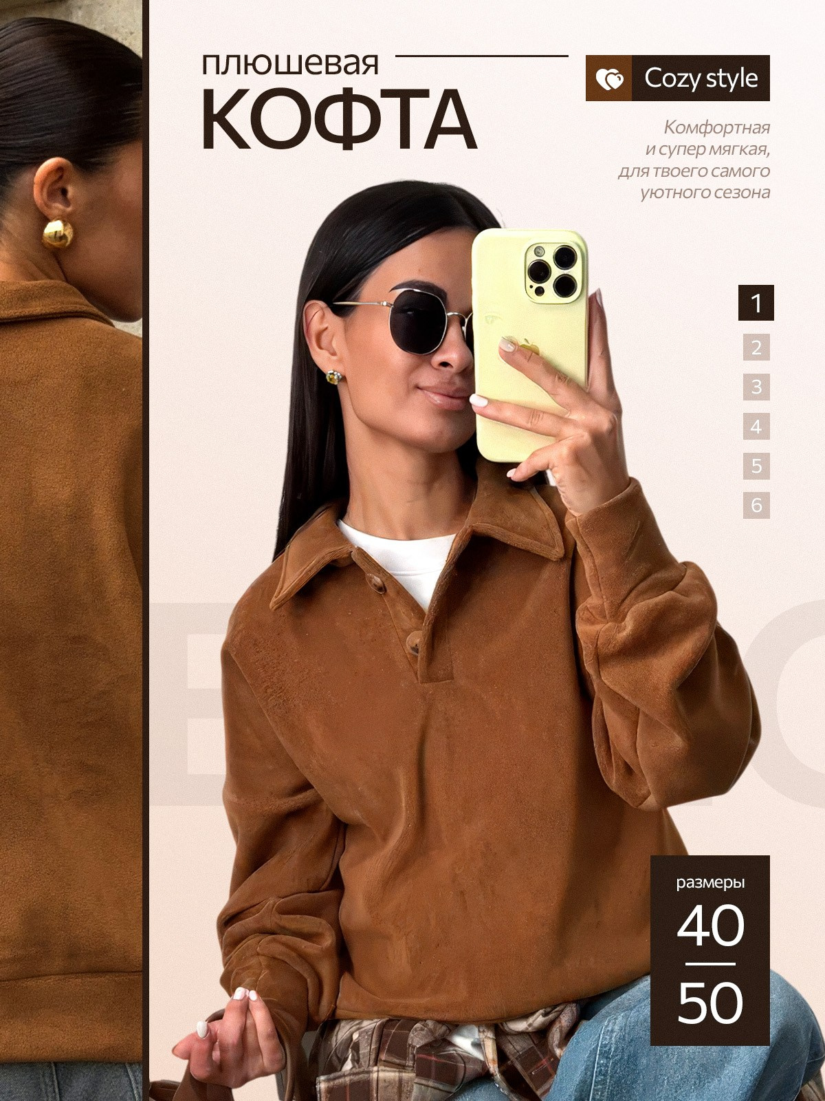 Одежда. Vexora студия дизайна для e-commerce, рост продаж на Wildberries и Ozon