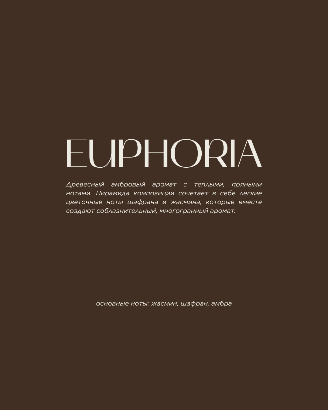 Коммерческие кейсы. Фотограф, контент-фотограф Екатеринбург и Новоуральск Екатерина Гусева