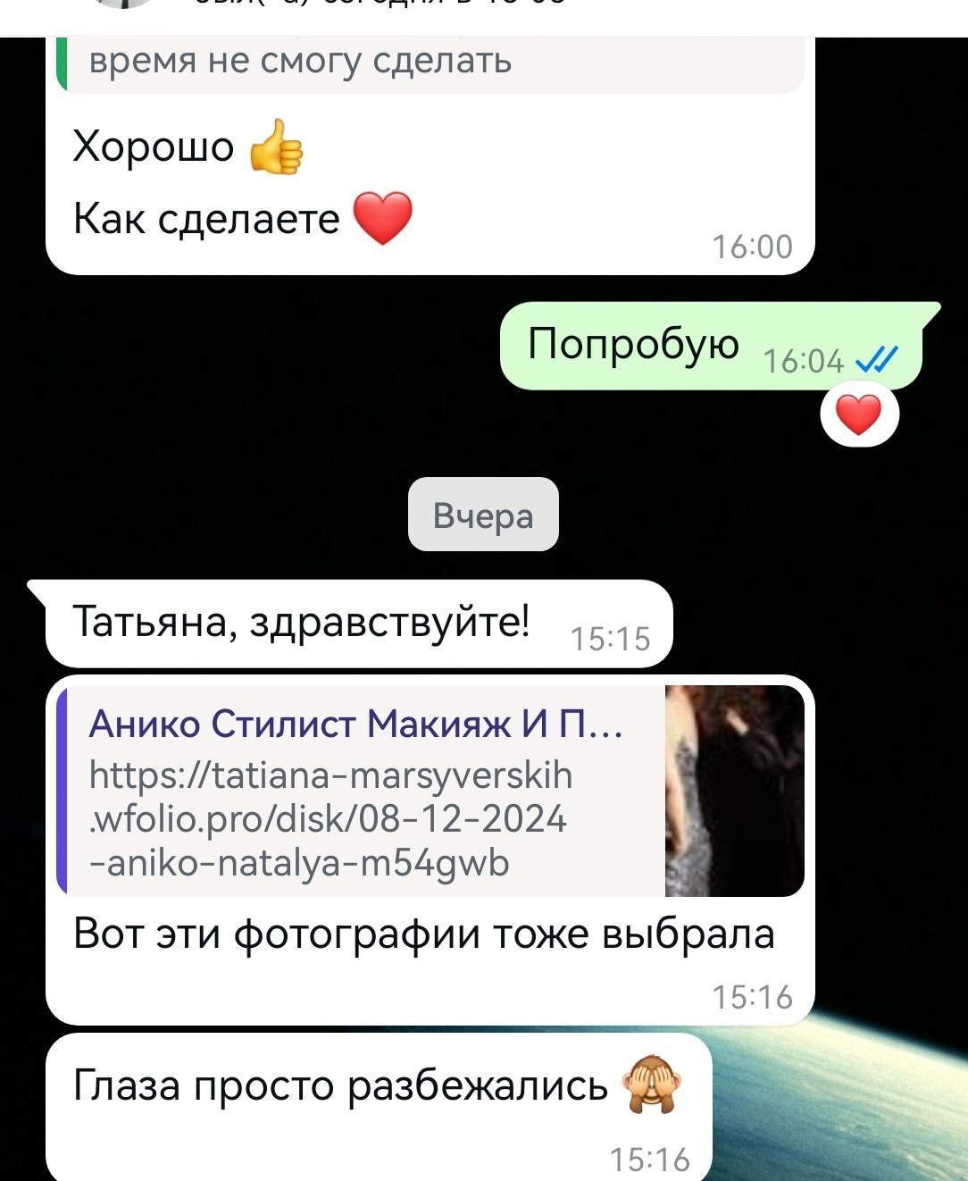 Фотограф  Марсуверских Татьяна. г. Жуковский отзывы. Фотограф для маркетплейсов, фотоуслуги в Жуковском Татьяна Марсуверских