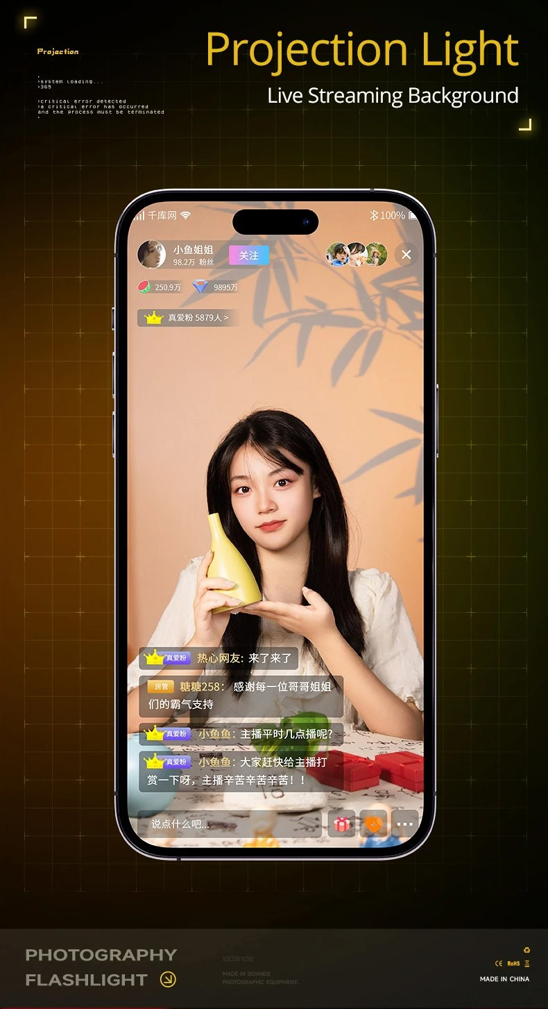 Фотофонарь Ambitful Sidande 12 Вт&nbsp;PRO RGB