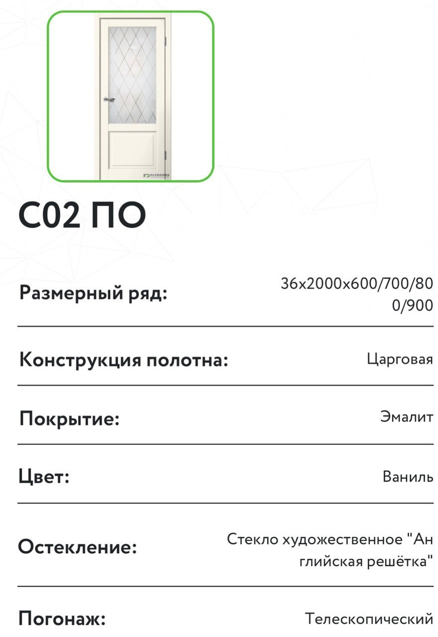 СО 2. Портфолио