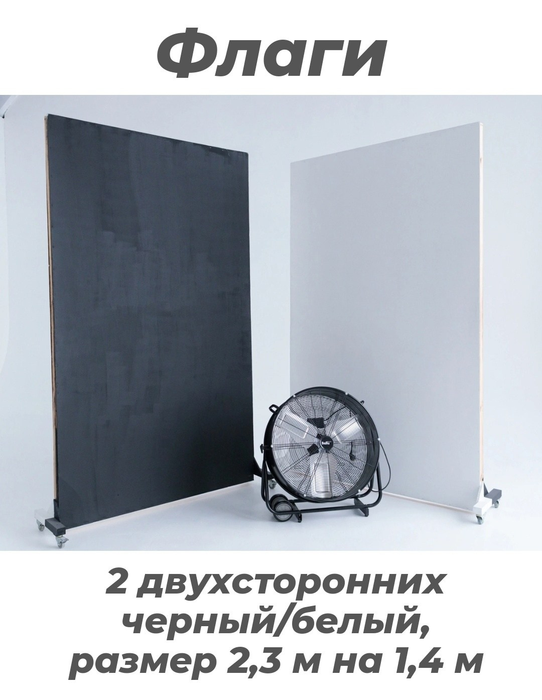 Оборудвание. Фотограф Александр Калинин