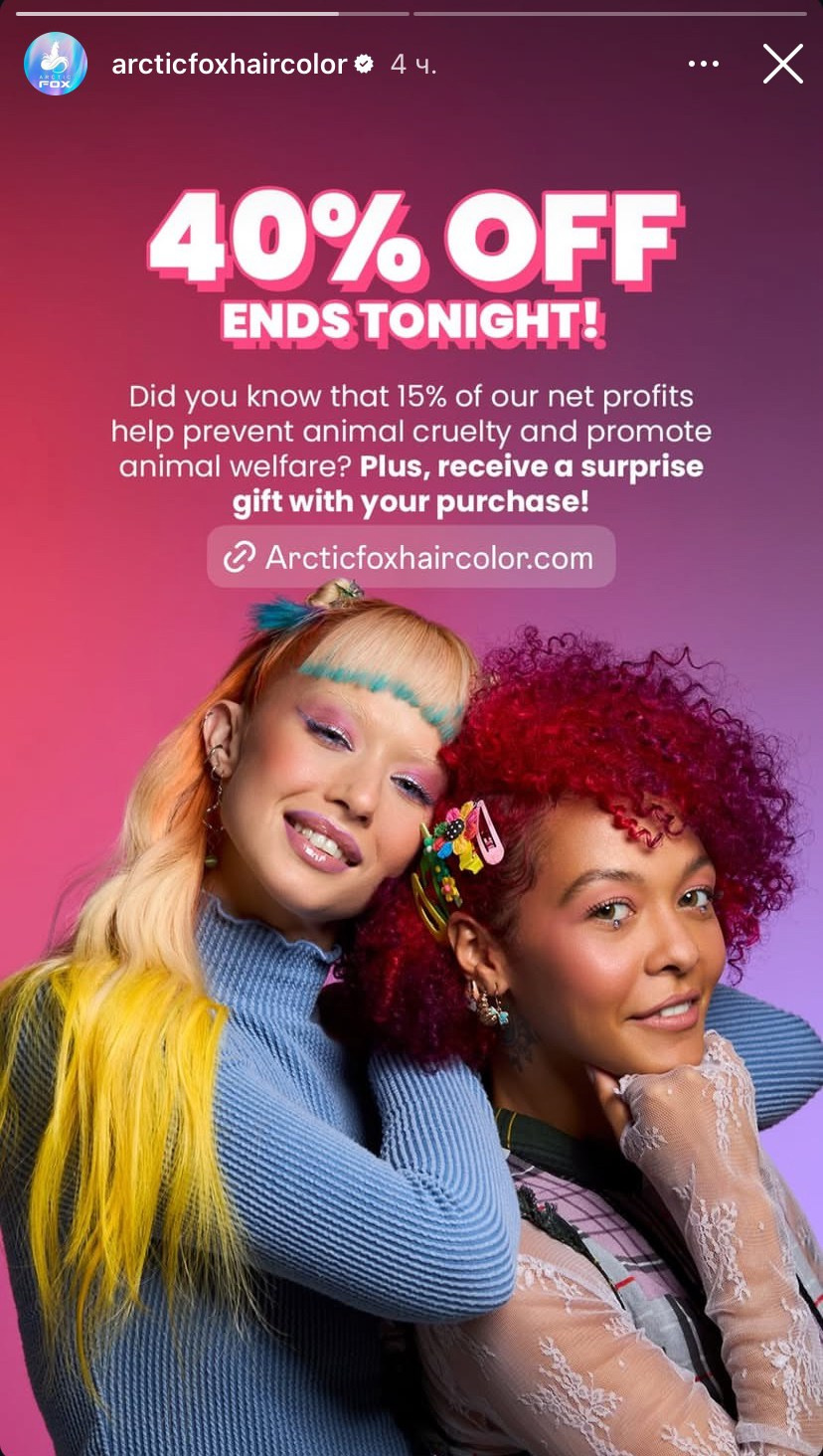 Commercial. Retoucher Sveta Nestyuk