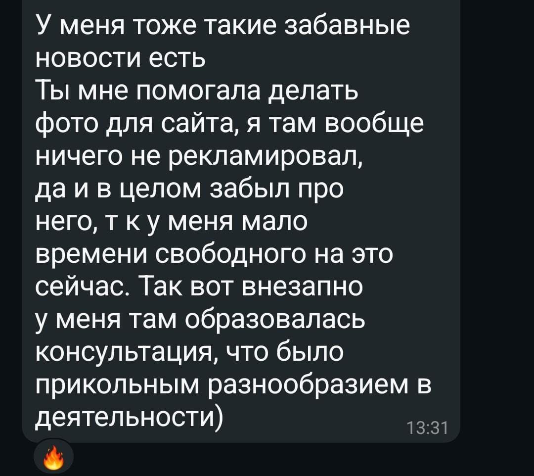 Отзывы. Светлана Юстус, портретный фотограф в Новосибирске
