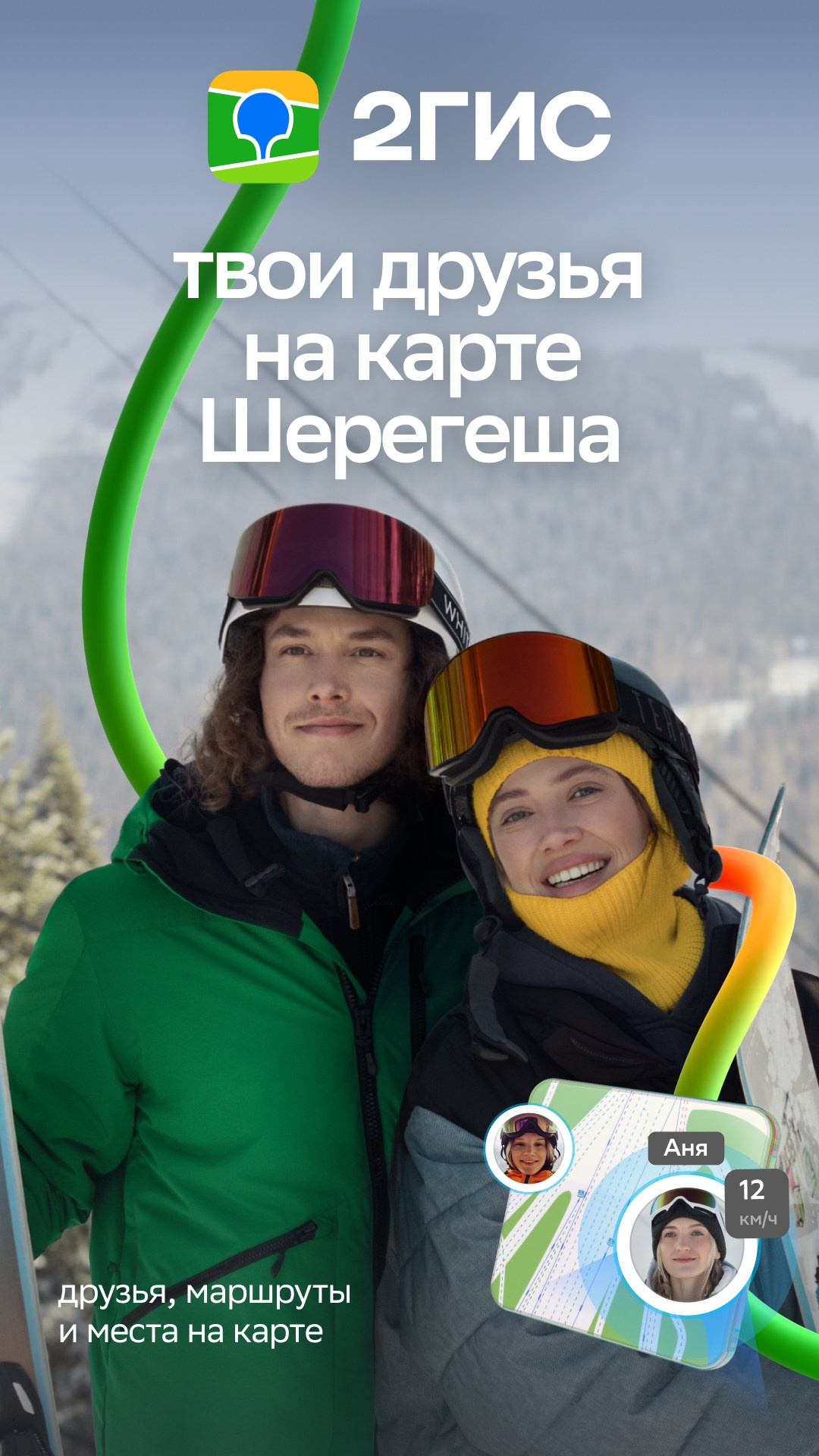 2ГИС. Профессиональный фотограф в Новосибирске