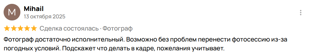 Индивидуальные и семейные фотосессии в Санкт-Петерубрге