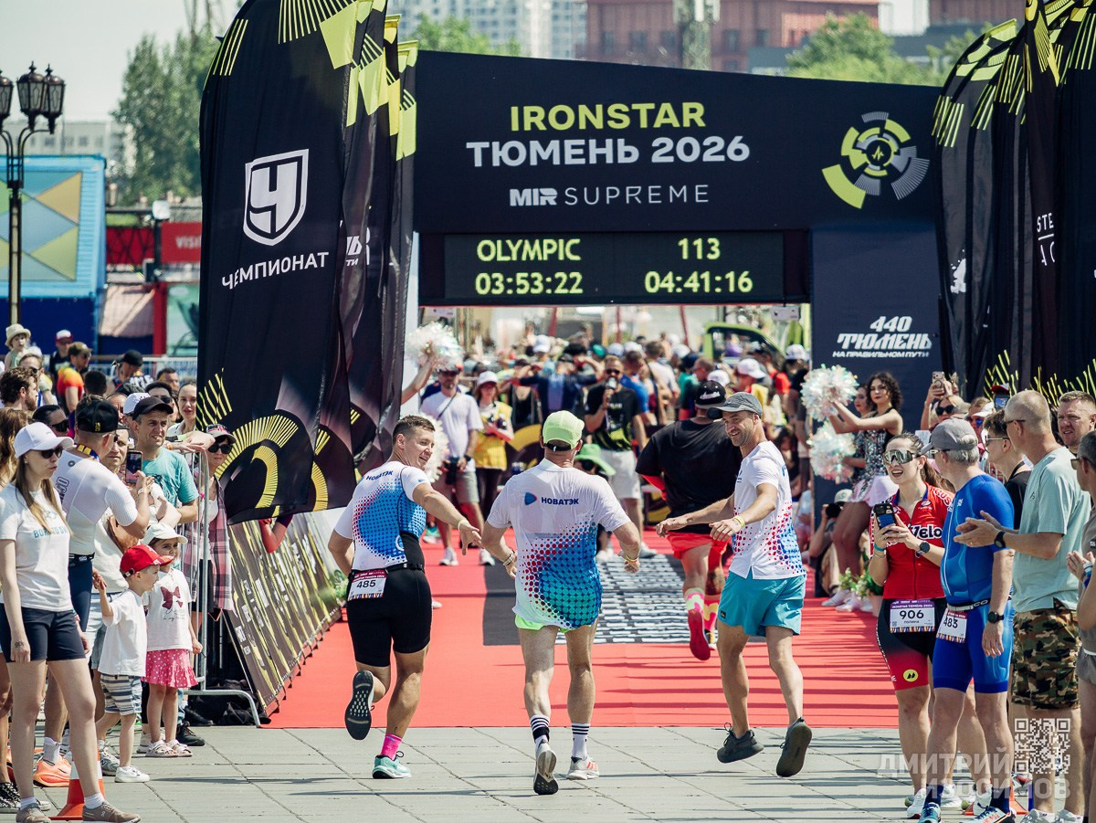 Триатлон IRONSTAR в Тюмени
