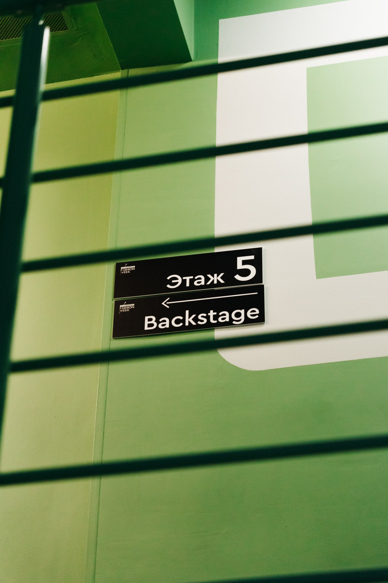 Fashion Week 2025 April. Репортажный фотограф Санкт-Петербург