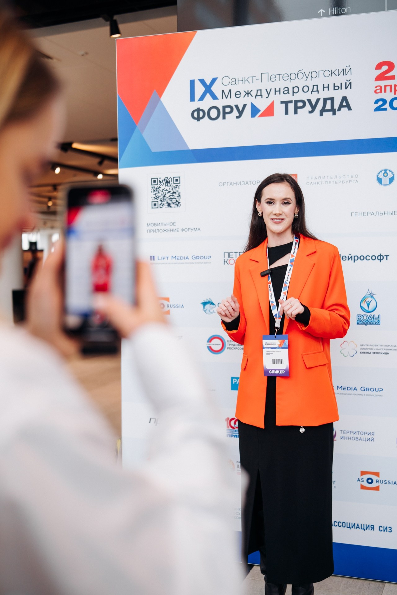 Экспофорум | Бизнес-лекция спикера Ольга Ноздренко. Репортажный фотограф Санкт-Петербург