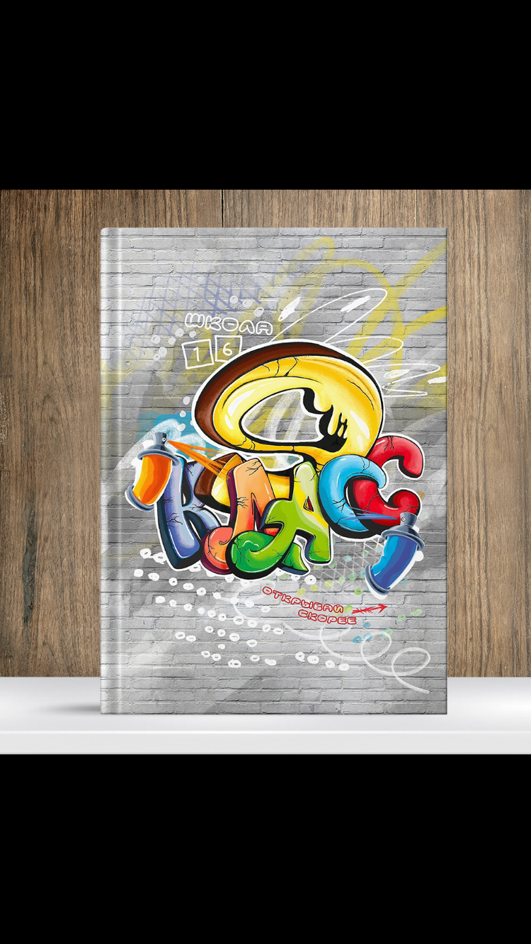 Выпускные альбомы Старшие классы. Семейный и свадебный фотограф в Ярославле Надежда Бойкова