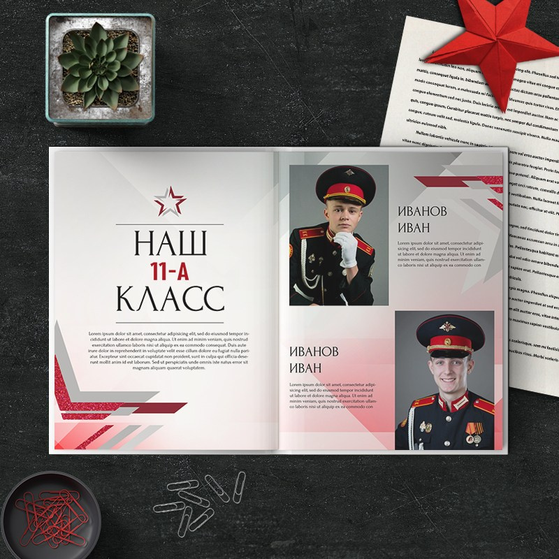 Альбом до 30 разворотов для 9 и 11 класса. Школьный фотограф Троицк