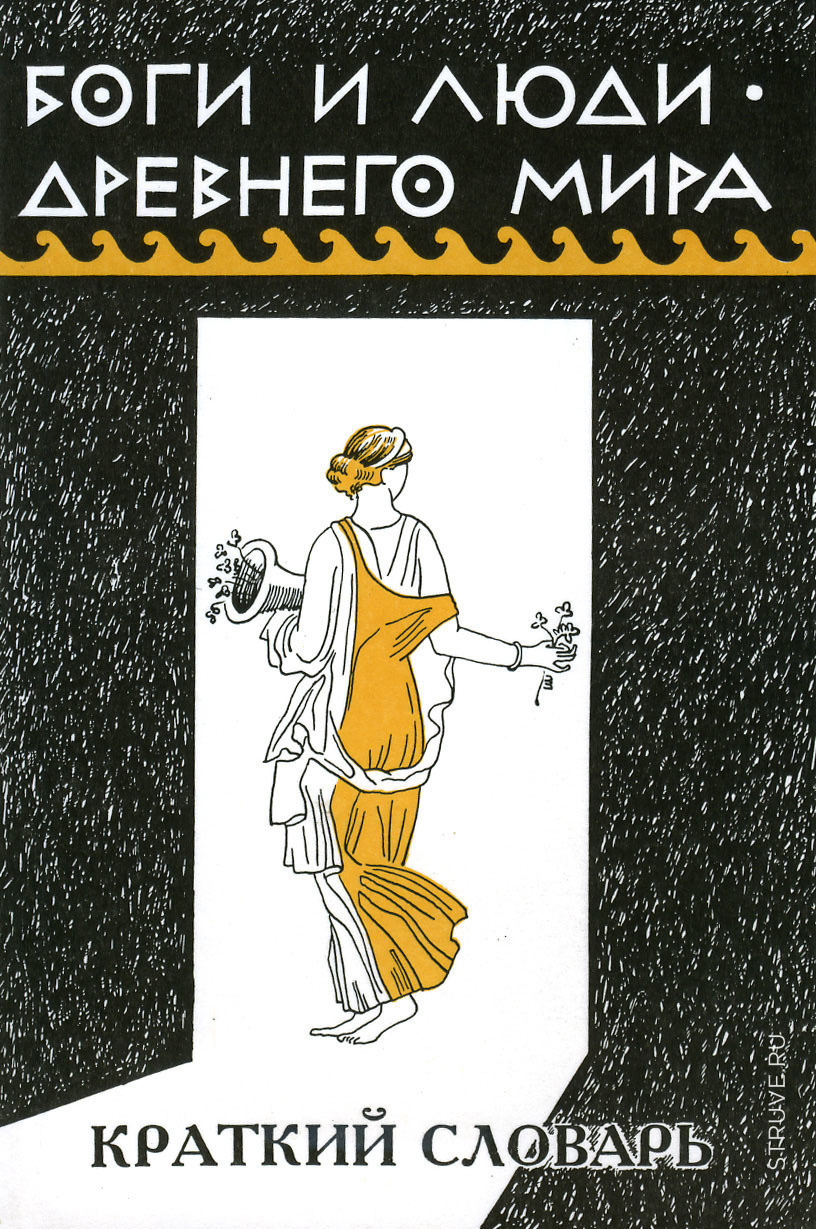 Остальное. Главная