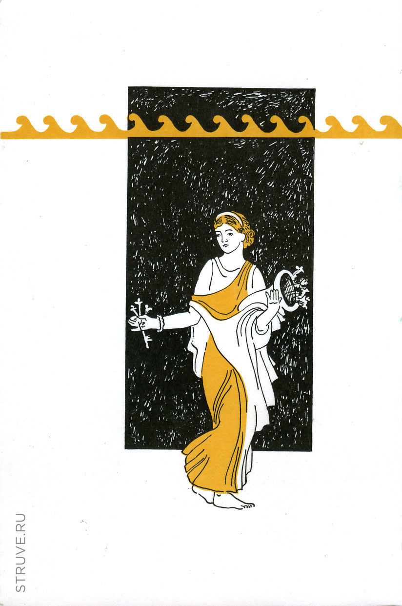 Остальное. Главная