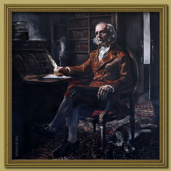 Портрет. Главная