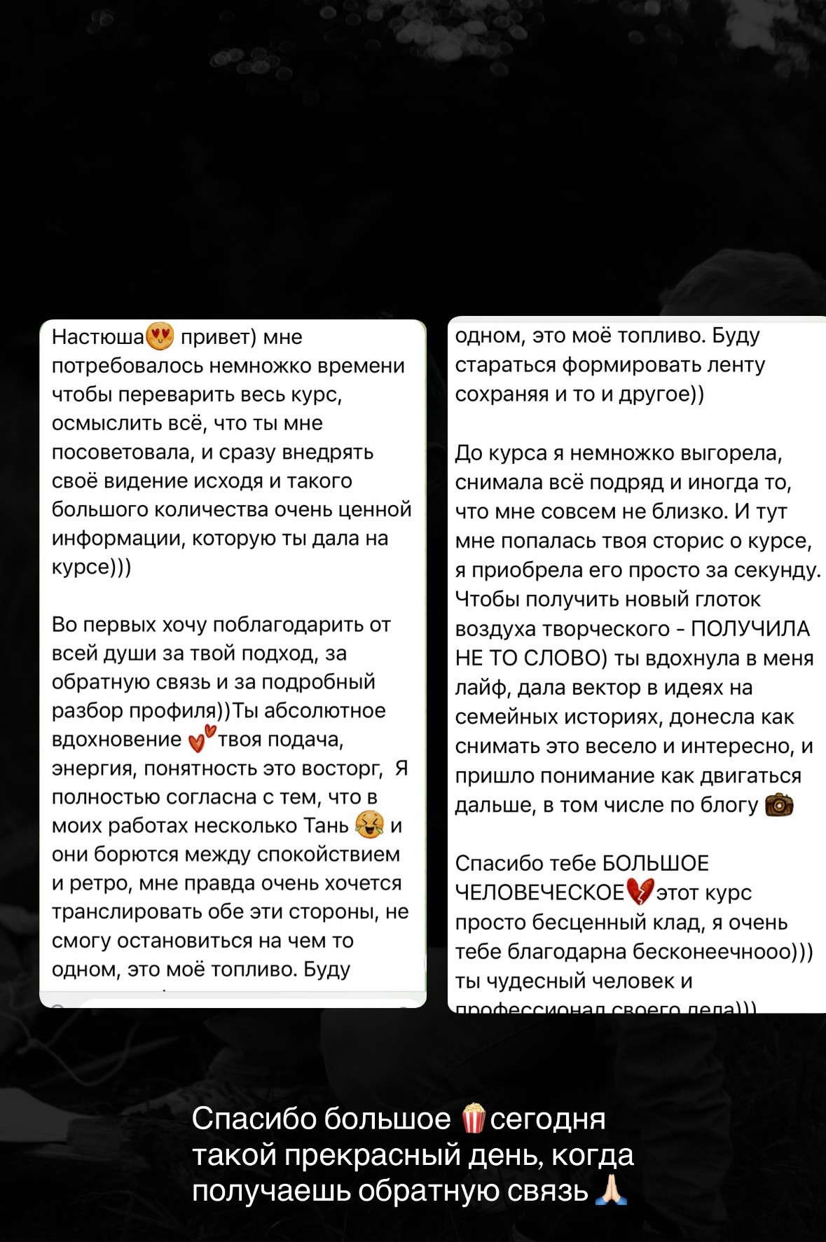 ПРАКТИКУМ " СНИМАЙ, ПРОБУЙ, СОЗДАВАЙ». Фотограф Анастасия Мукоид