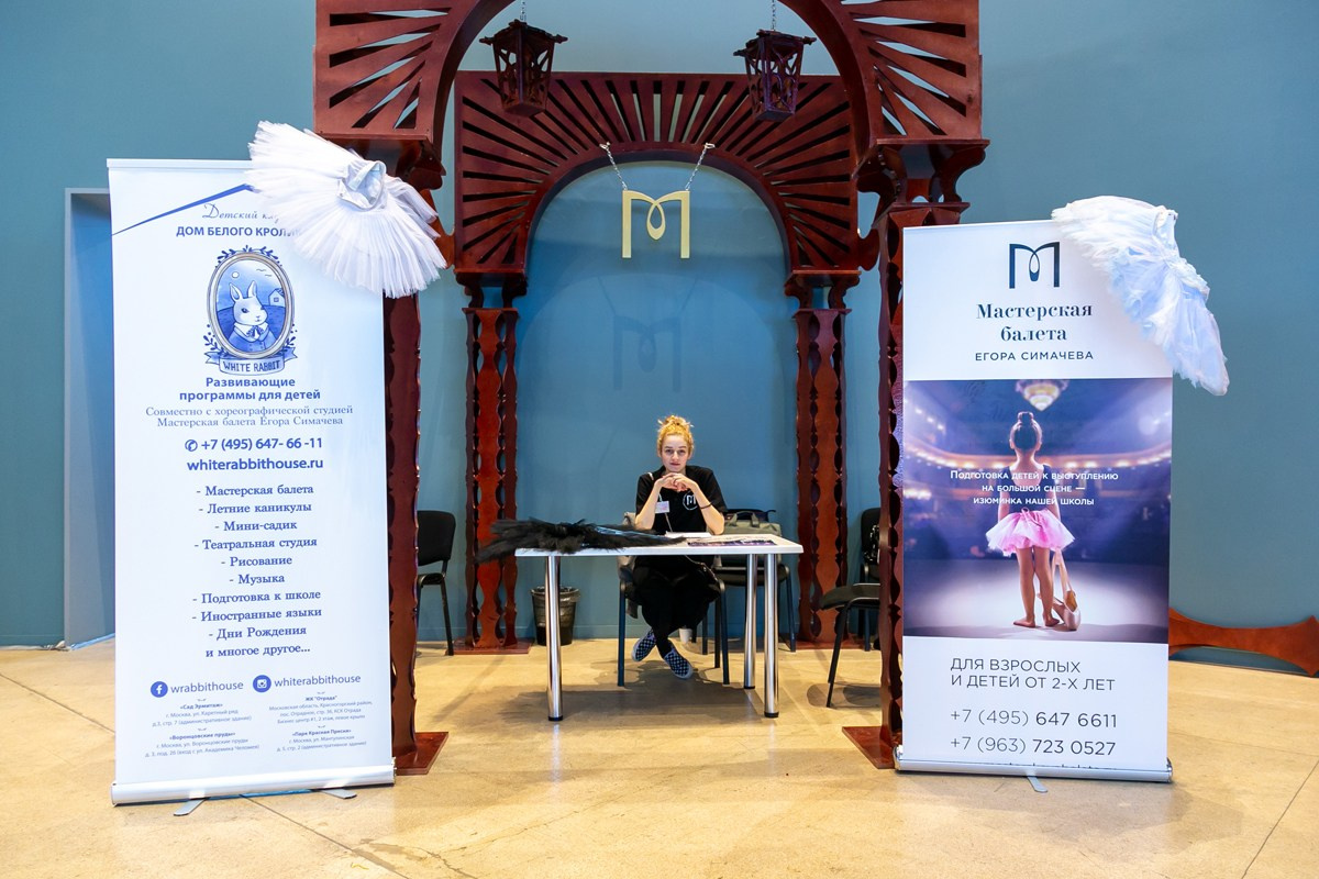 Международная выставка «Здравствуй, Италия!», Москва, Манеж, декабрь 2018 г. Портретные фотографы в Москве — Анна и Алексей Бородины