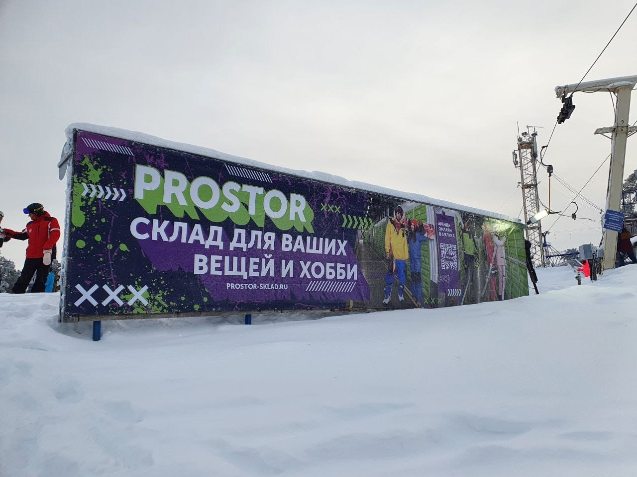 Реклама складов временного хранения. Рекламный и fashion фотограф в Санкт-Петербурге — Юлия Дроздова