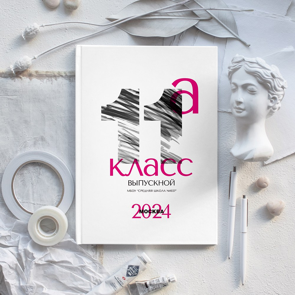 Вариант обложки «Графика». Выпускные фотокниги, фотосъемка, видеосъемка в Челябинске и области