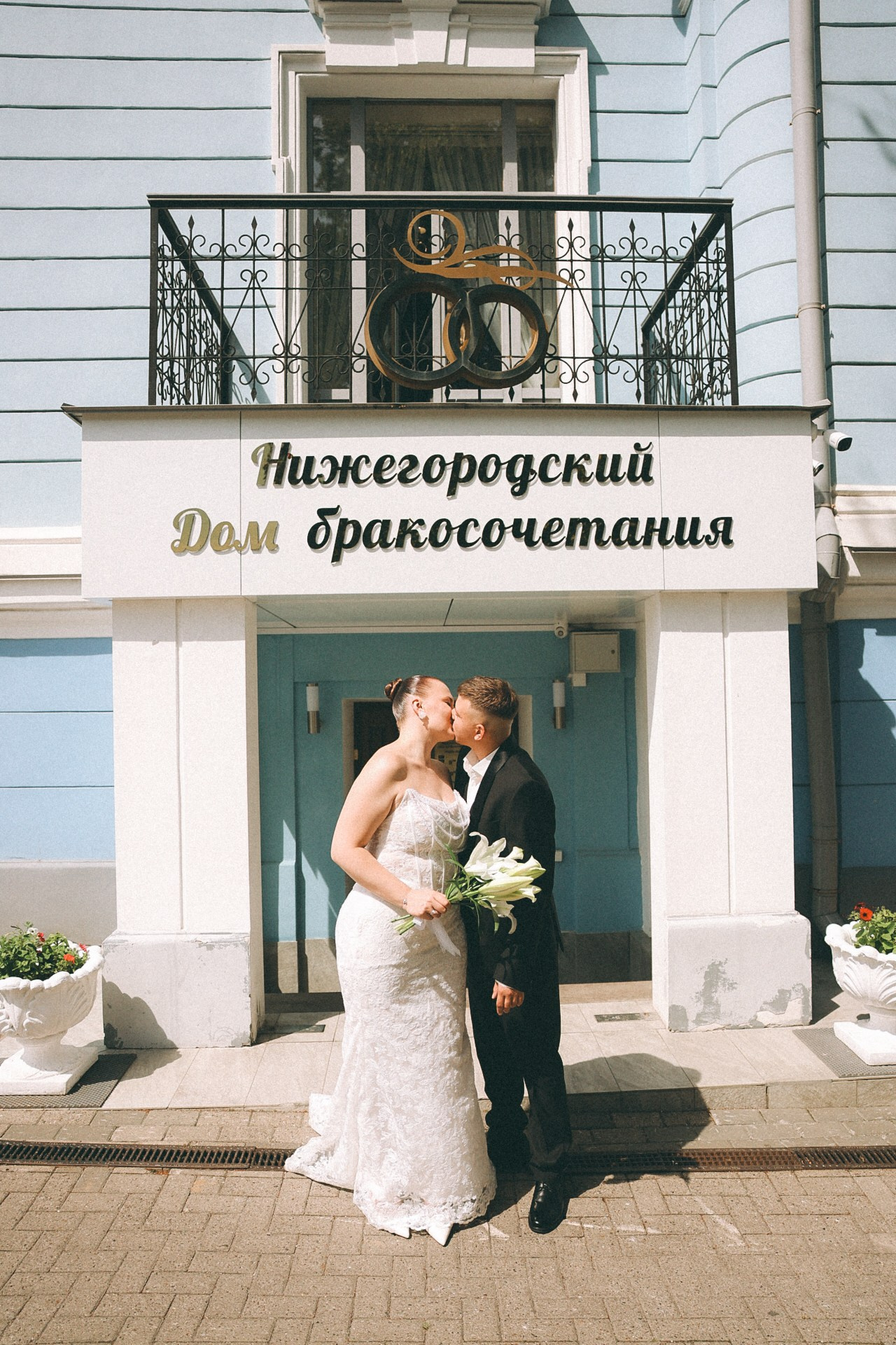 Максим и Настя. Фотограф Нижний Новгород