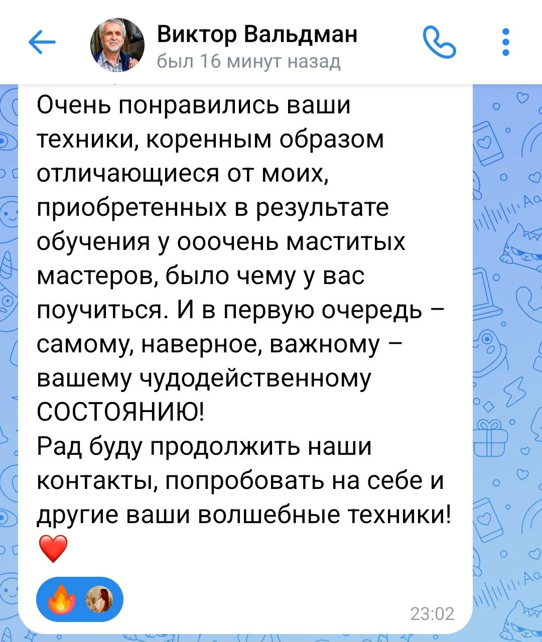 Отзывы на Тантрический массаж в Санкт-Петербурге. Тантрический, восточный массаж СПб/ОБУЧЕНИЕ