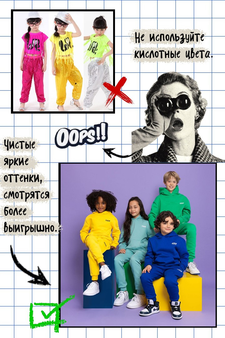 Рекомендации по одежде для фотосессии в детском саду. Классный фотограф, по мнению школьников
