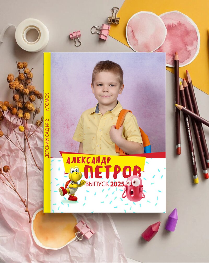 Фотоальбом «Чудики». Детская выездная фотостудия