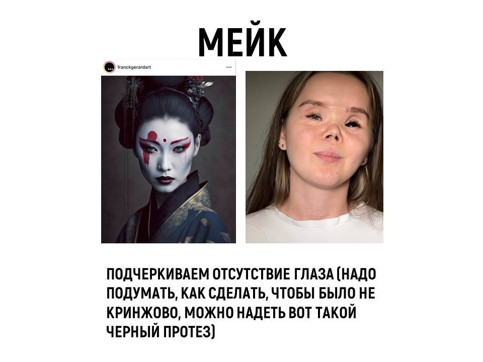 Мудборд для творческой съемки