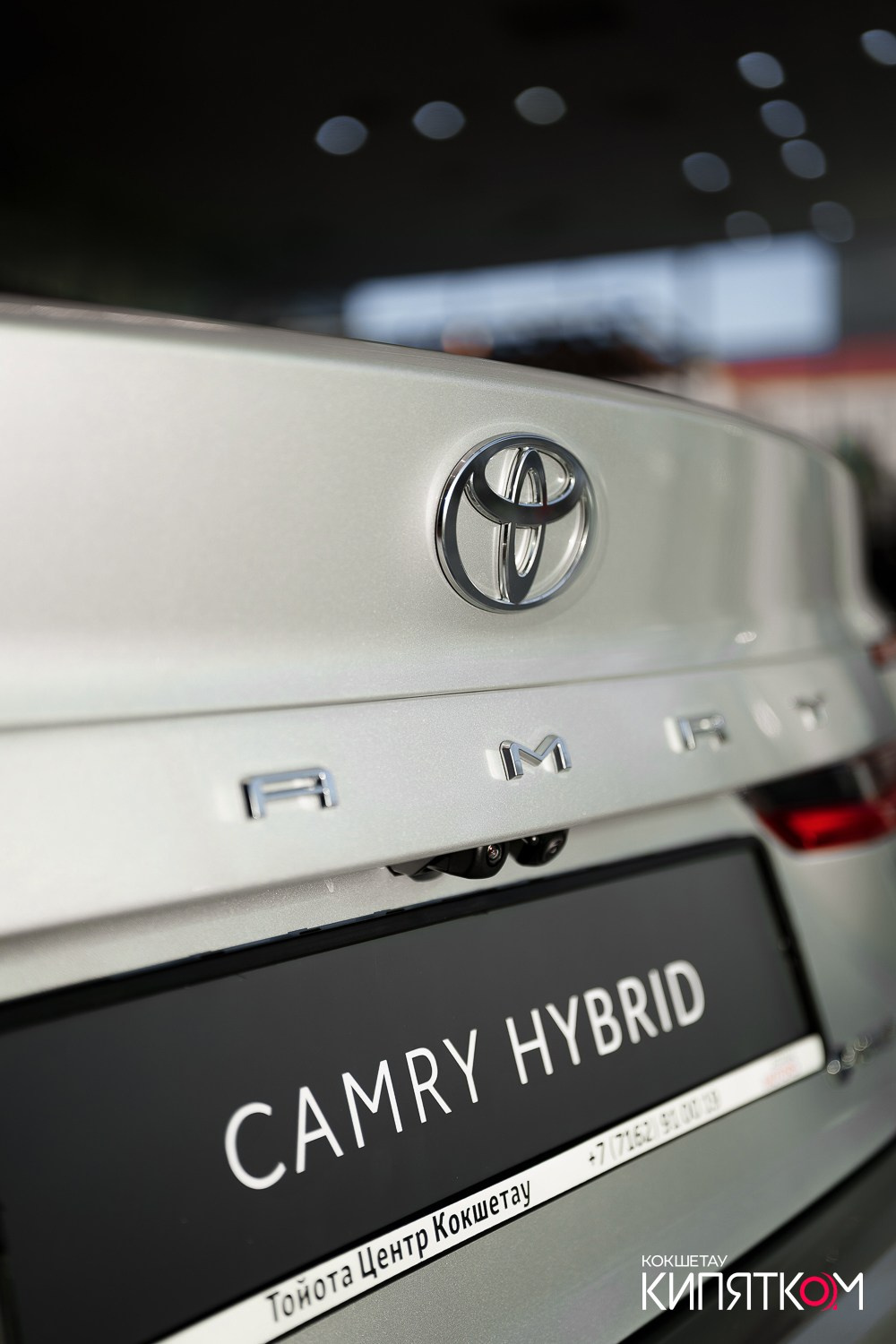 TOYOTA CENTER KOKSHETAU. КИПЯТКОМ КОКШЕТАУ