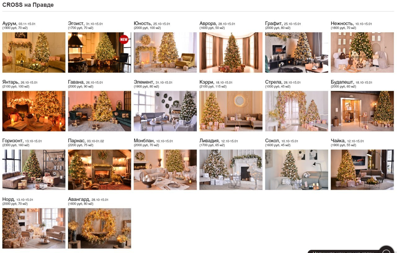 новогодняя семейная фотосессия что надеть, идеи образов для фотосессии семейной новогодней фотосессии, новогодняя фотосессия в белых свитерах семейная, новогодняя фотосессия в бежевых тонах семейная, одежда для фотосессии семейной новогодней в студии, фотосессия новогодняя семейная с грудничком, наряды для семейной новогодней фотосессии, новогодние фотосессии семейные, новогодняя фотосессия семейная, новогодняя фотосессия семейная в пижамах в студии