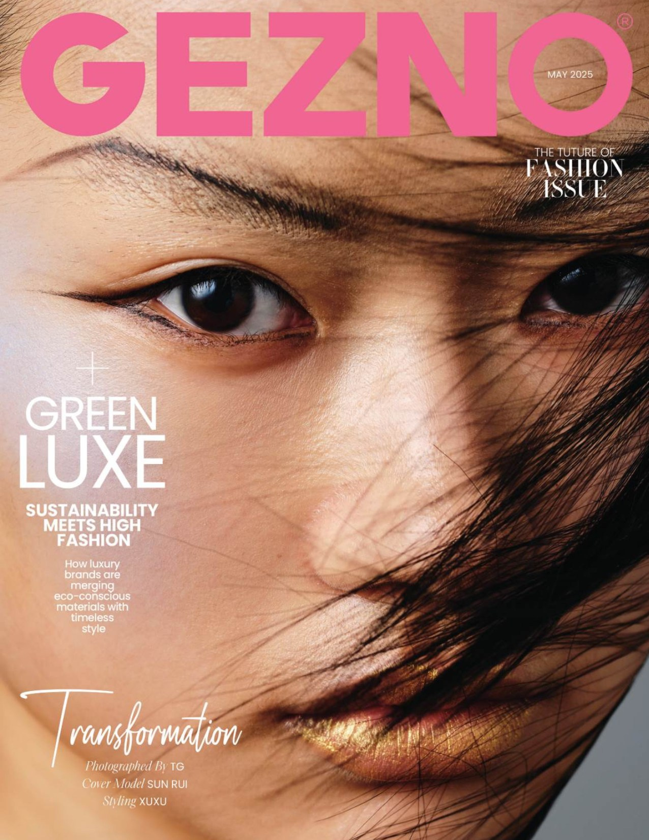 Журнальная ретушь фотографий