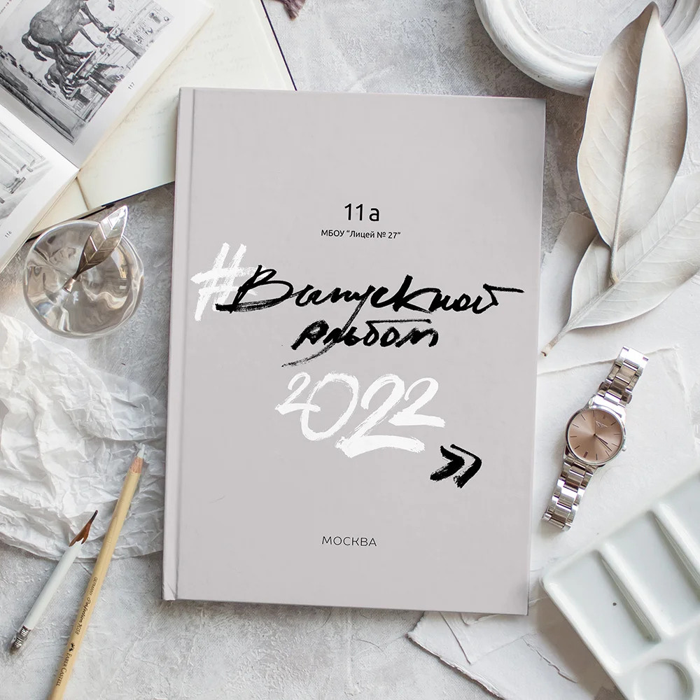 Дизайн «Лайт». Выпускной альбом |Тихорецк |Краснодарский край|