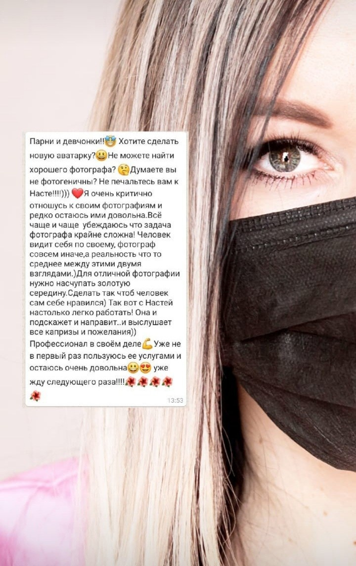 Фотосессия для бьюти мастера в СПБ Эстетичный визуал для портфолио. Портретные фотосессии, контент-съемки, репортаж