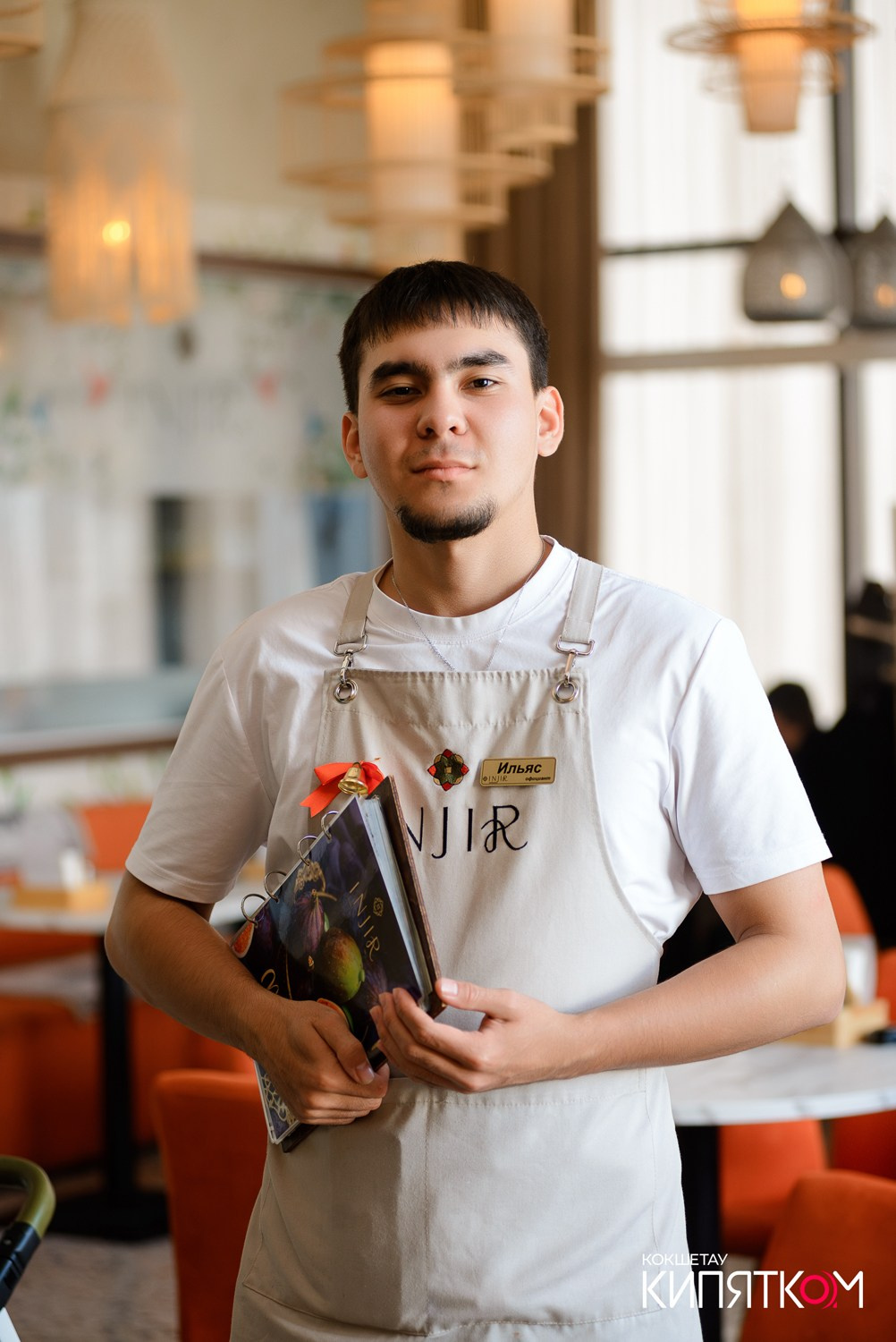 INJIR. КИПЯТКОМ КОКШЕТАУ