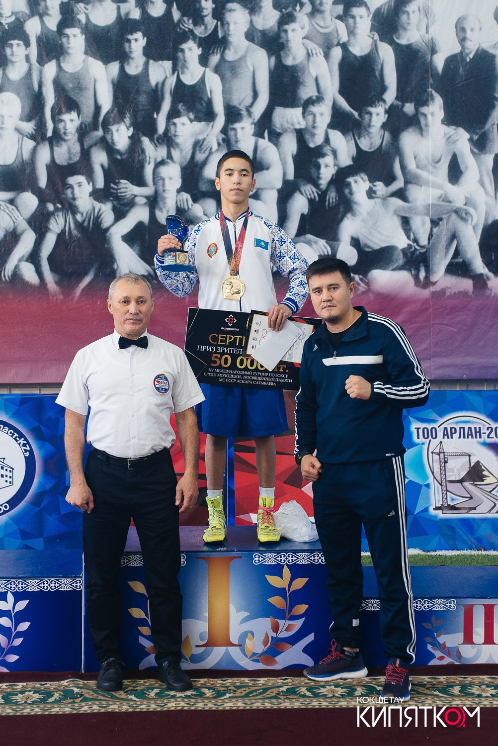 Турнир по боксу. КИПЯТКОМ КОКШЕТАУ