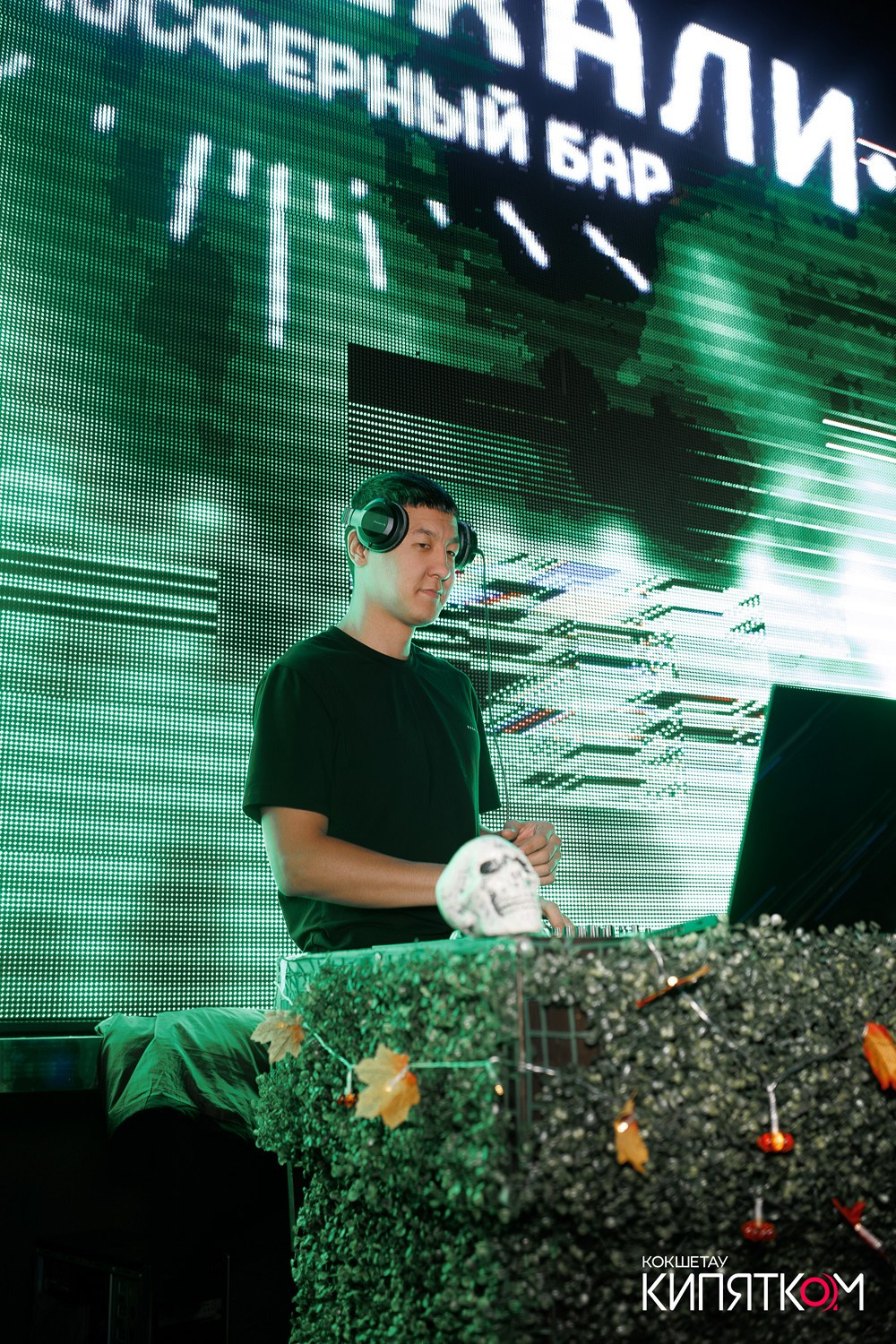 ПАНАЕХАЛИ. КИПЯТКОМ КОКШЕТАУ