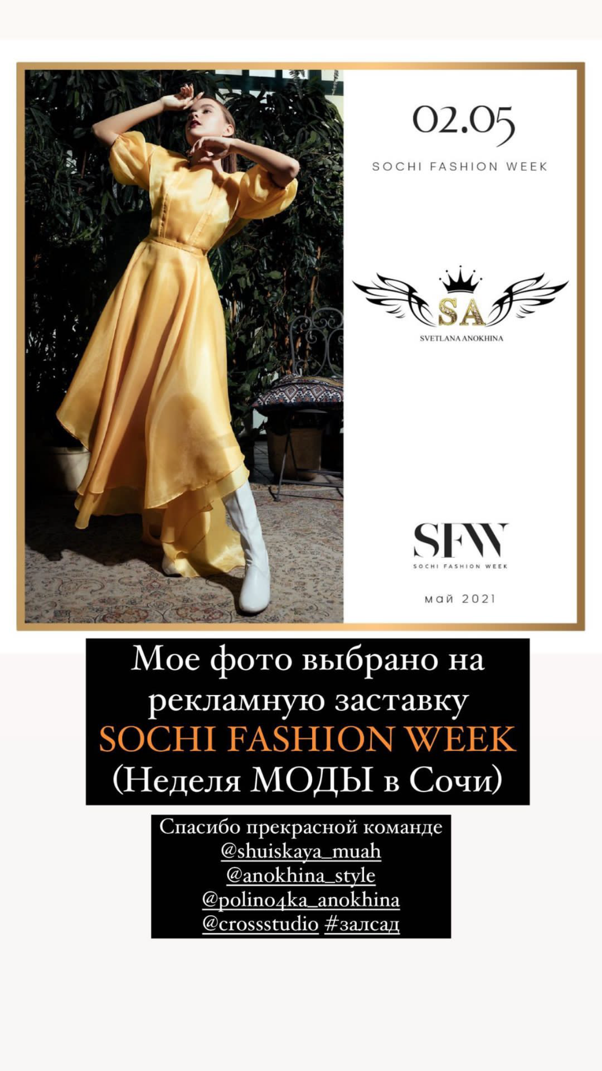 Катерина Киреева — фотограф в Москве