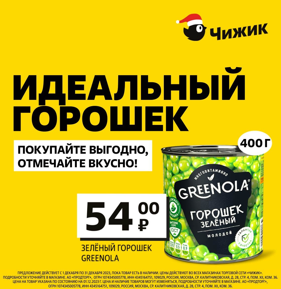 Видео для медиафасадов. Камера смотрит. Видеопроизводство