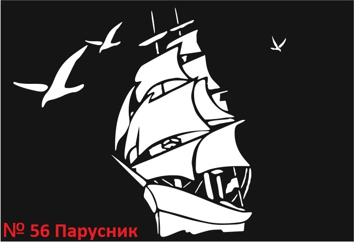 Рисунок для вашего мангала. Купить/заказать мангал для дома в Краснодаре от производителя «Дарбин»