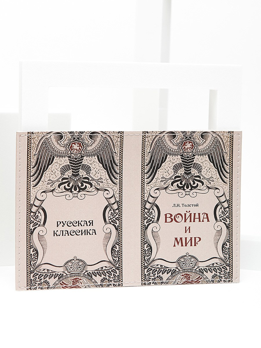 Обложки на паспорт. Контент фотограф, съемка для маркетплейсов, фуд съемка и репортажи в Новосибирске Ралия Галеева