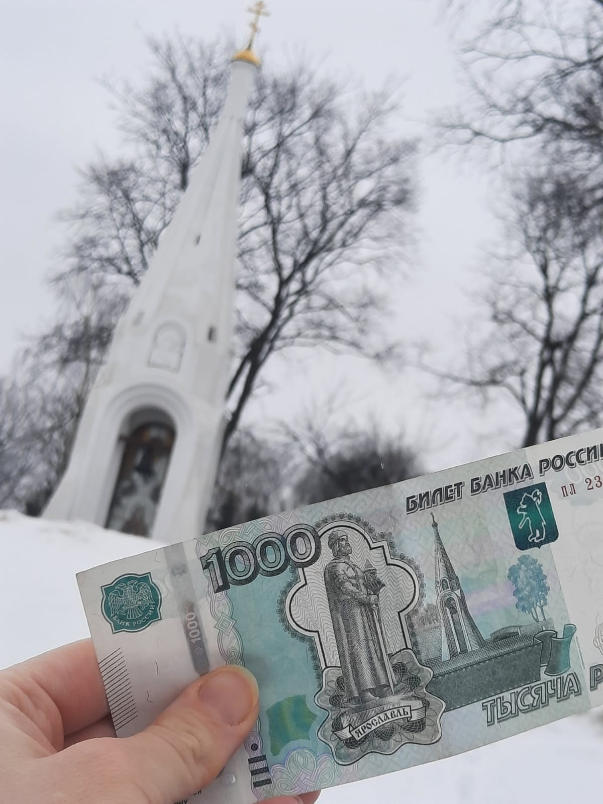 Ярославль | 02-03.03.2024 г. Галерея Фантим