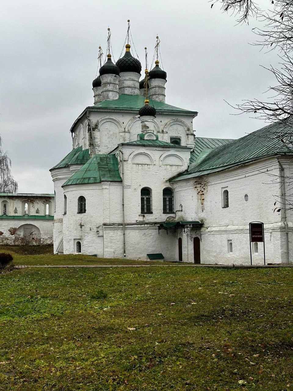 Александров. Экскурсионная поездка | 09.11.2024. Галерея Фантим