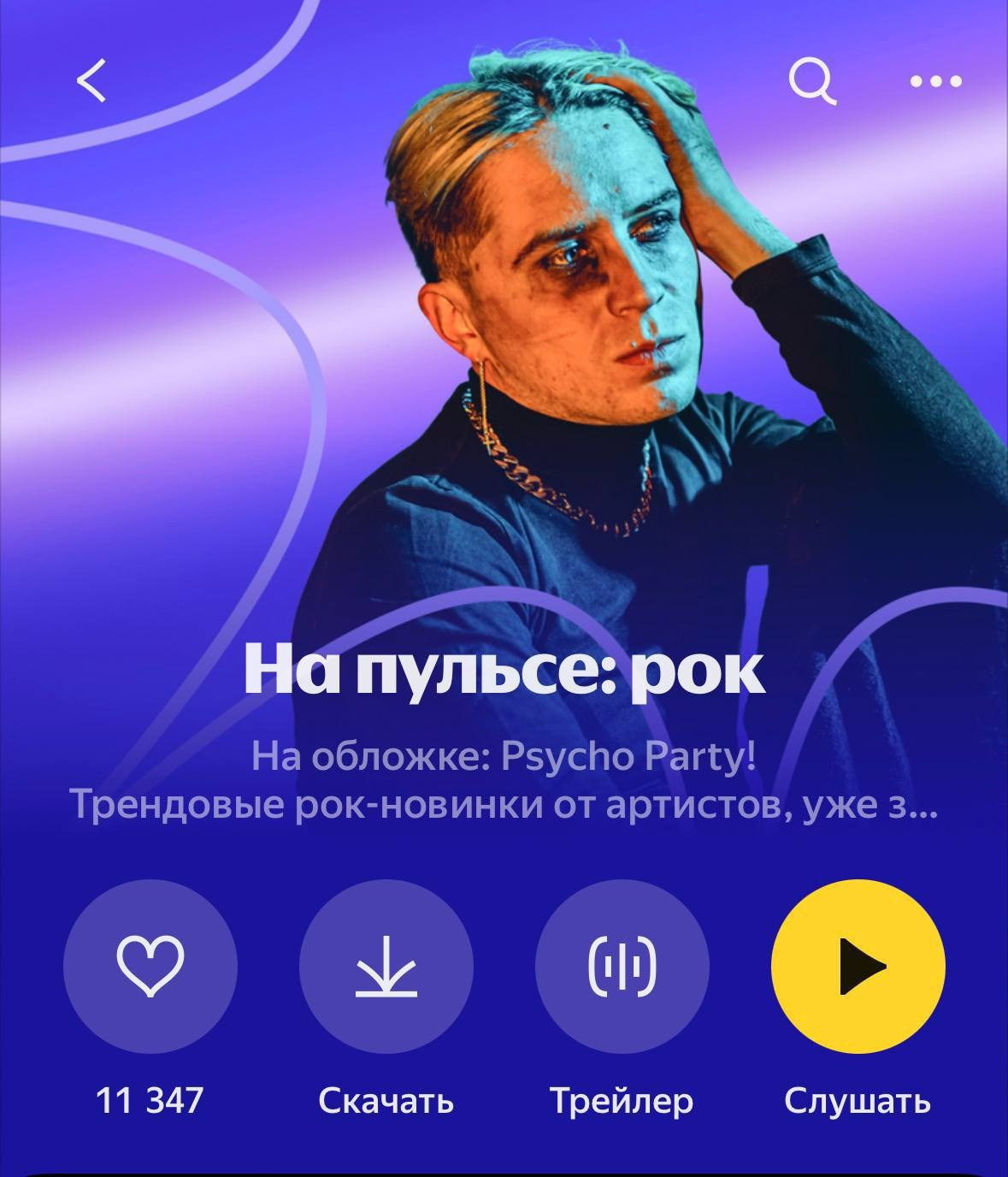 ОБО МНЕ. Фотограф из Санкт-Петербурга Валерия Ленских