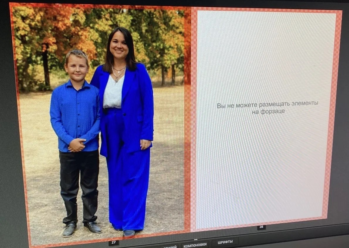 28*20-24 страниц. Вертикальный фотоальбом в твердом переплете с мягкими страницами. Свадебный семейный фотограф Костырина Светлана