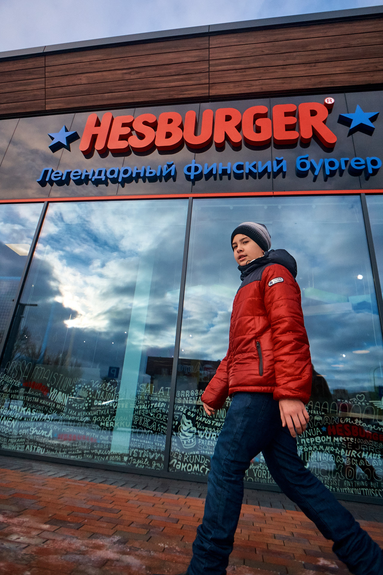 HESBURGER (Нефтегаз). Главная