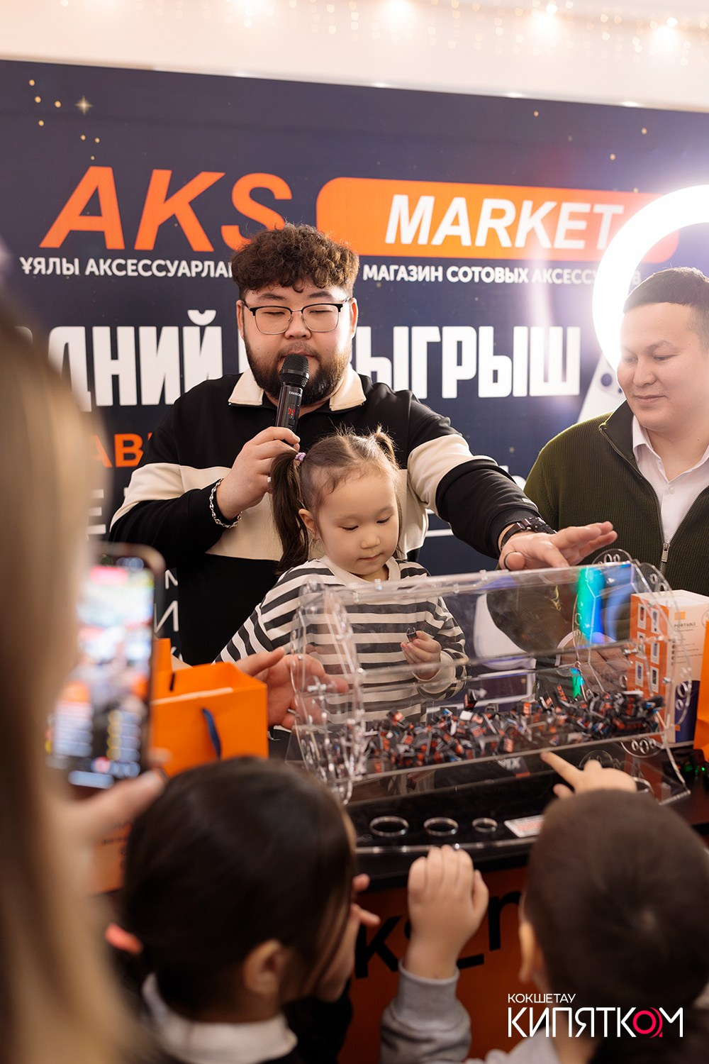 AKS MARKET. КИПЯТКОМ КОКШЕТАУ