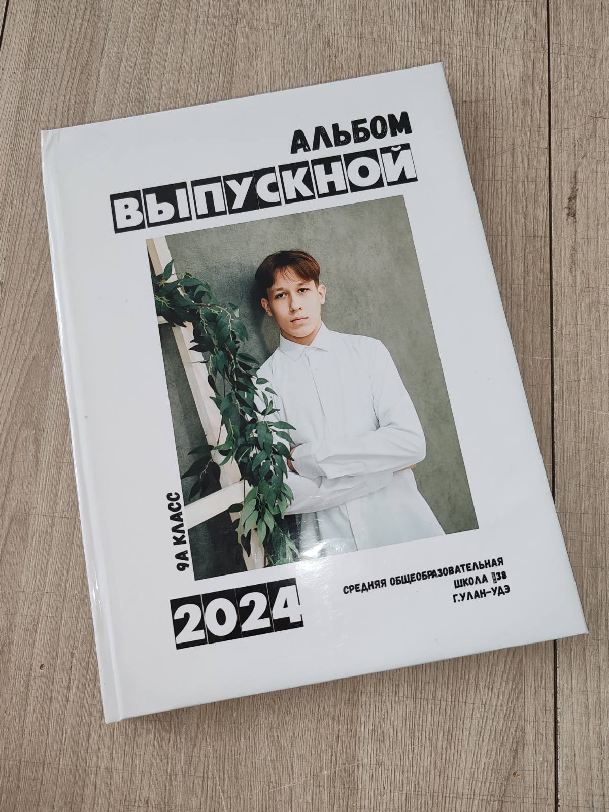 Наши работы. Фотограф Бурятия. Печать фотокниг